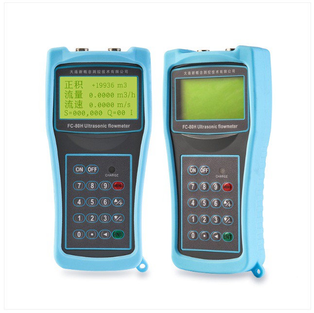 手持式超声波流量计